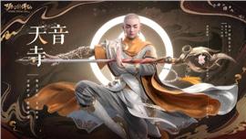 天龙八部私服列表乱码